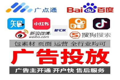 信息流广告开户全流程，揭秘返点秘诀