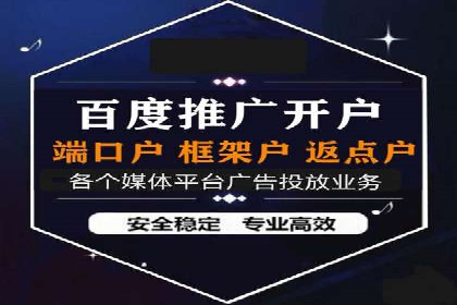 SEM推广代运营案例：实战攻略
