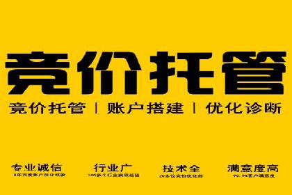 信息流广告代理案例数据解读